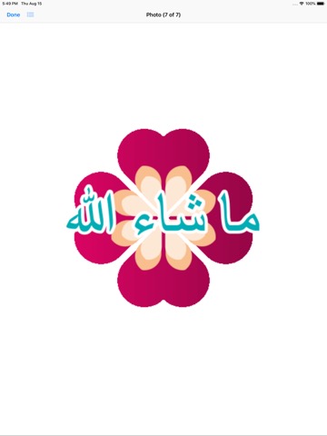 Muslim Daily Greeting Animatedのおすすめ画像8