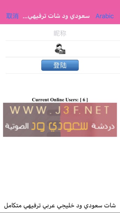 BMChat Screenshot