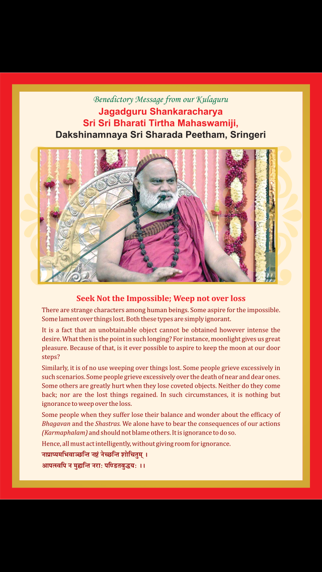 The Astrological eMagazine