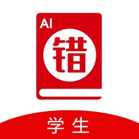 螢幕擷取畫面 (4) AI错题宝
