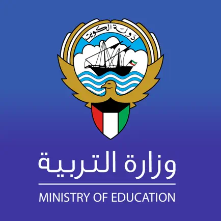 وزارة التربية-الكويت Читы