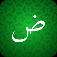 初心者のためのアラビア語。 1000アラビア語を学ぶ