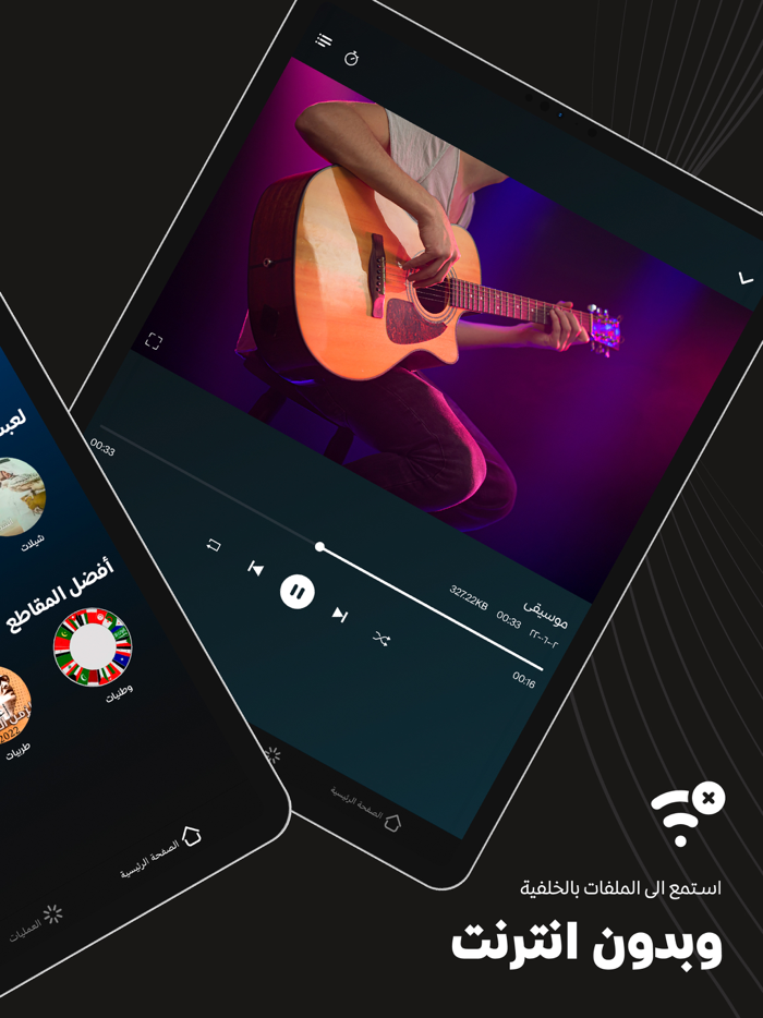 ادارة الملفات و حفظ الفيديو