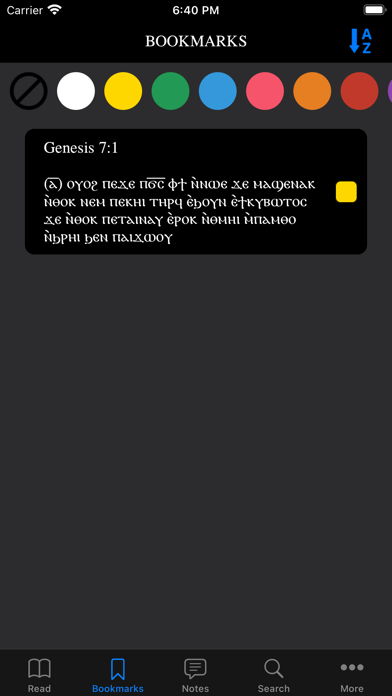 Coptic Bible Screenshot