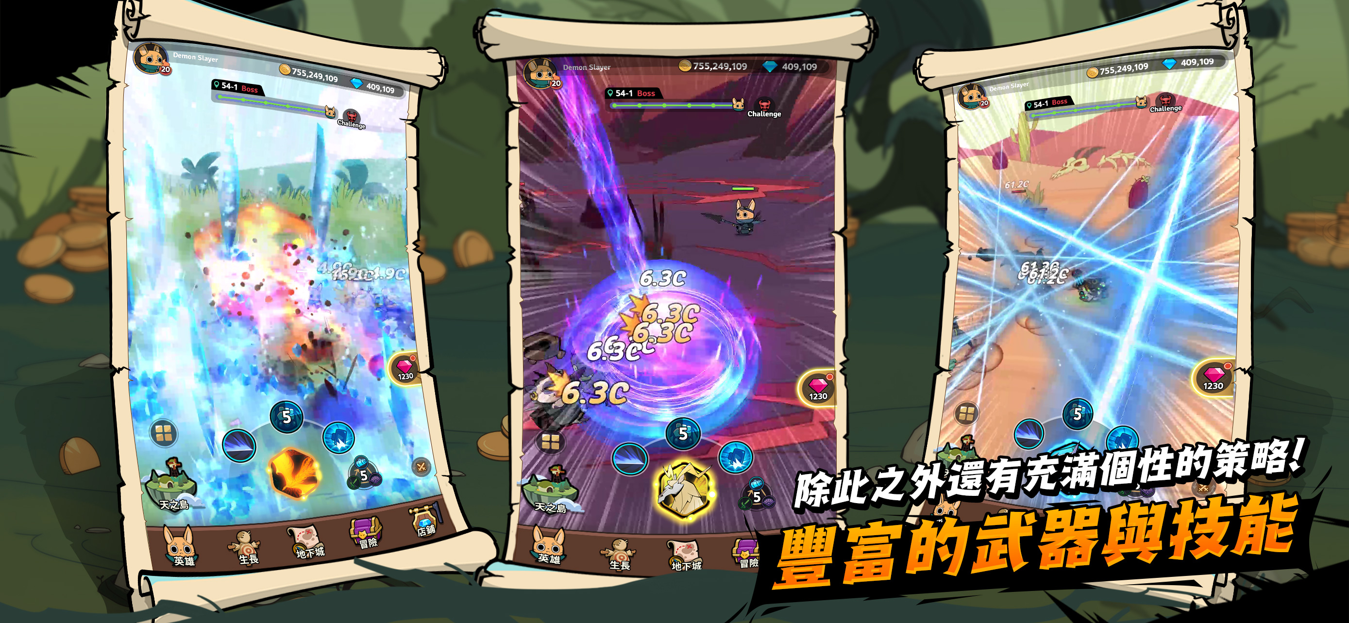 数独星球