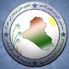 مجلس النواب العراقي icon
