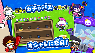 DoroPoliDash Screenshot