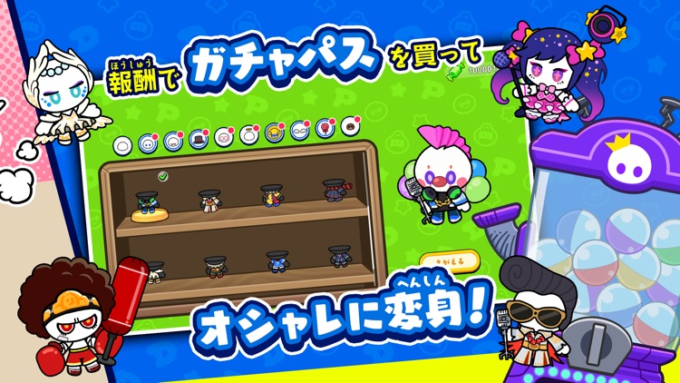 DoroPoliDash screenshot-4