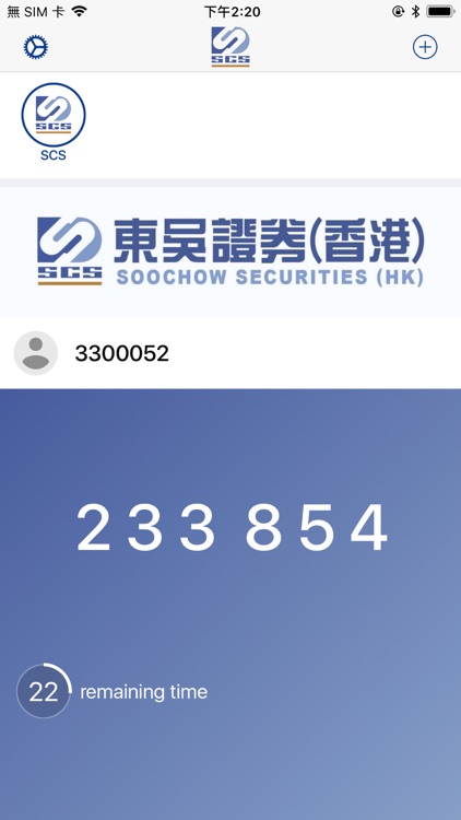 SoochowSecHK Securities token