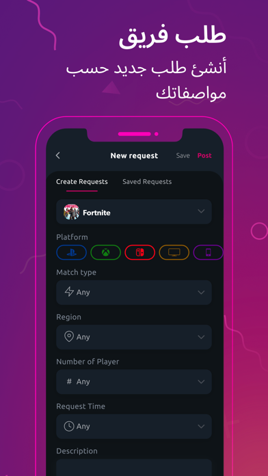 Hoplay: Arab Gamers Community Screenshot