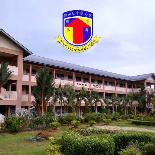 SJK Chung Hua Syn San Too Noti - AppWisp.com