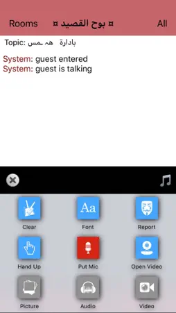 BMChat screenshot 4