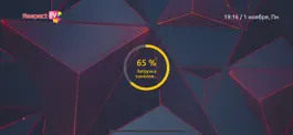 Game screenshot Respect Korea hack