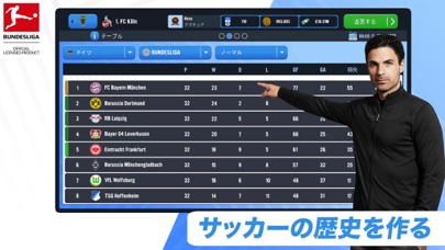 Soccer Manager 2023 - サッカーのおすすめ画像4