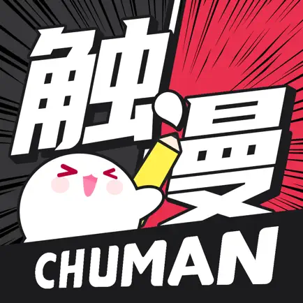Chuman lite Cheats