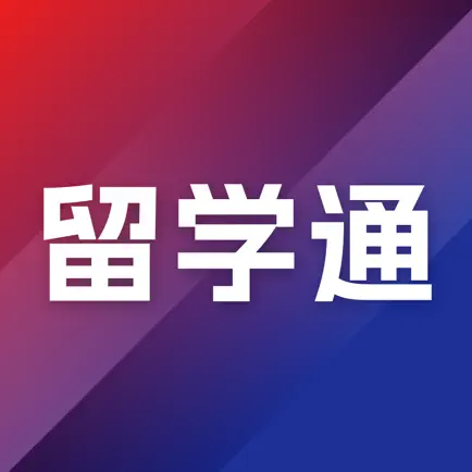 出国留学指南院校大全 Cheats