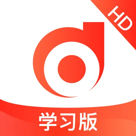 会计云课堂-学习版HD Cheats