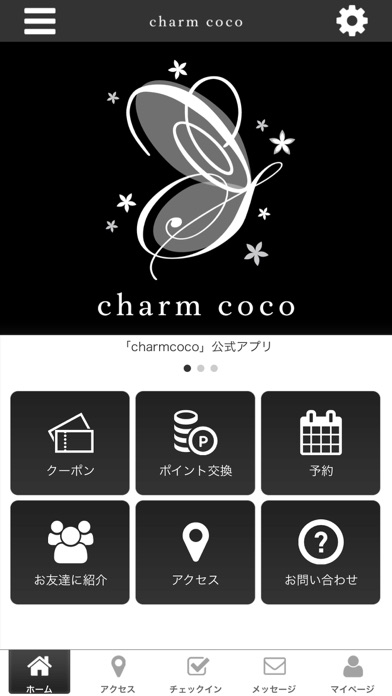 charmcoco Screenshot