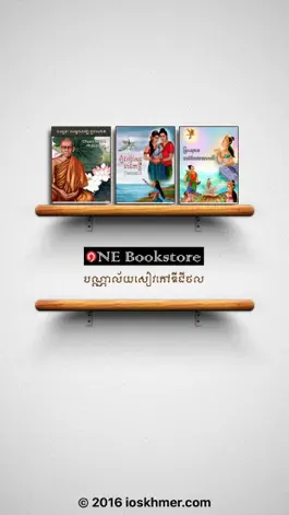 Game screenshot OneBookStore mod apk