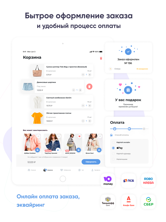 Screenshot #6 pour ShopKit - интернет-магазин