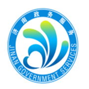 济南市行政审批服务公务员绩效管理系统