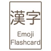 Emoji Flashcard icon