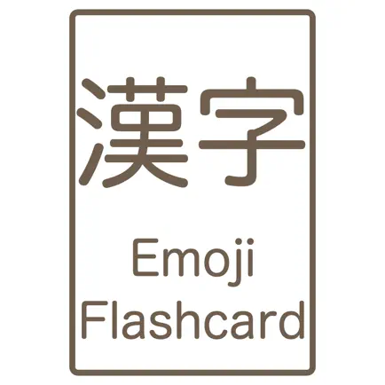 Emoji Flashcard Cheats