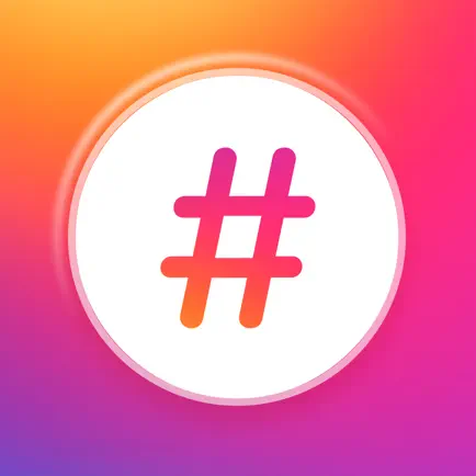 Hashtags Generator for Social Cheats