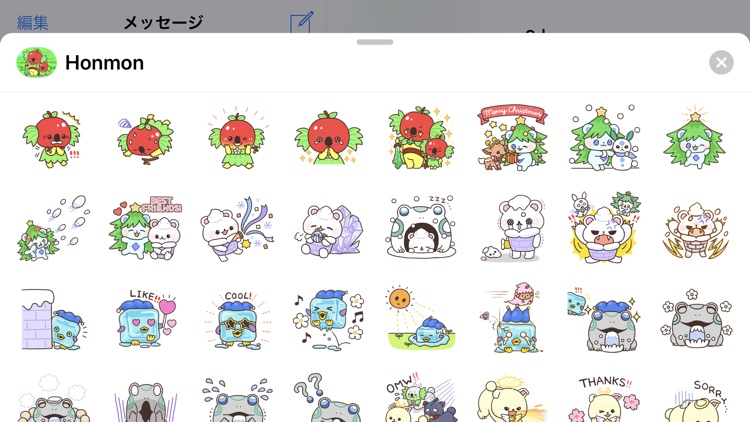 Honmon Vampetit Sticker Pack screenshot-9