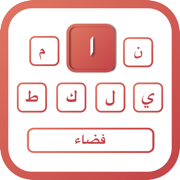 Arabic | Arabic font Keyboard