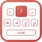 Icon Arabic | Arabic Keyboard