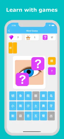 Game screenshot Learn Chinese - LuvLingua hack