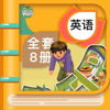 人教版英语 - PEP小学英语点读教材同步 - 帆 唐