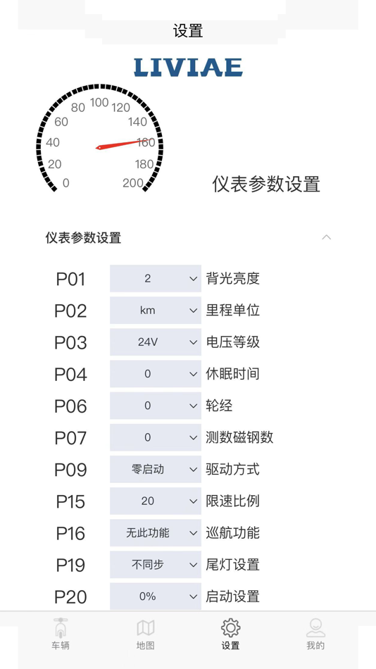 #4. My-Trip (iOS) 由: 利雅