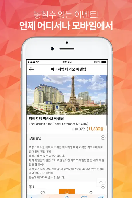 내일스토어