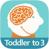 Cognition Coach Toddlers 1-3 - iPadアプリ