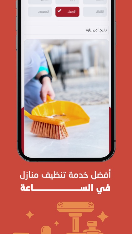 Almutahidah Human Resources