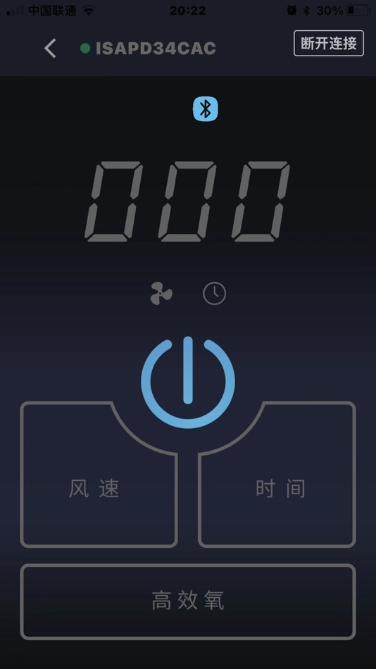 #6. 巨晴摩雅 (iOS) 由: Shanghai Grand Sun Hydrotherapy Systems Ltd.