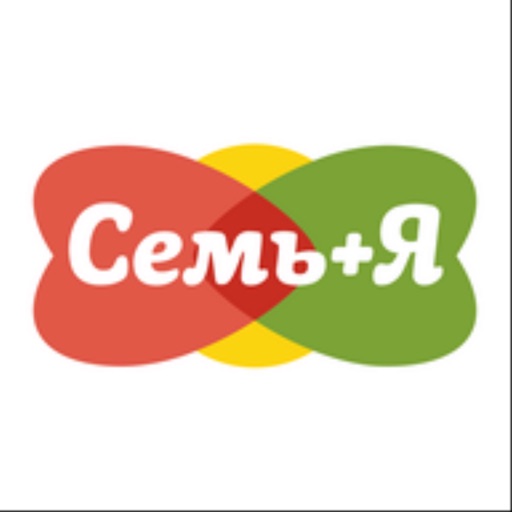 Семь+Я!