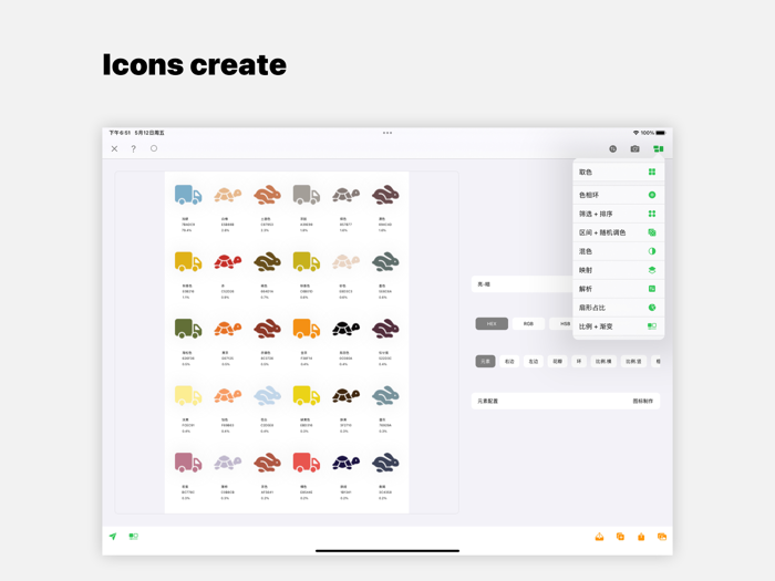 ColorMax - Aesthetic Palettes