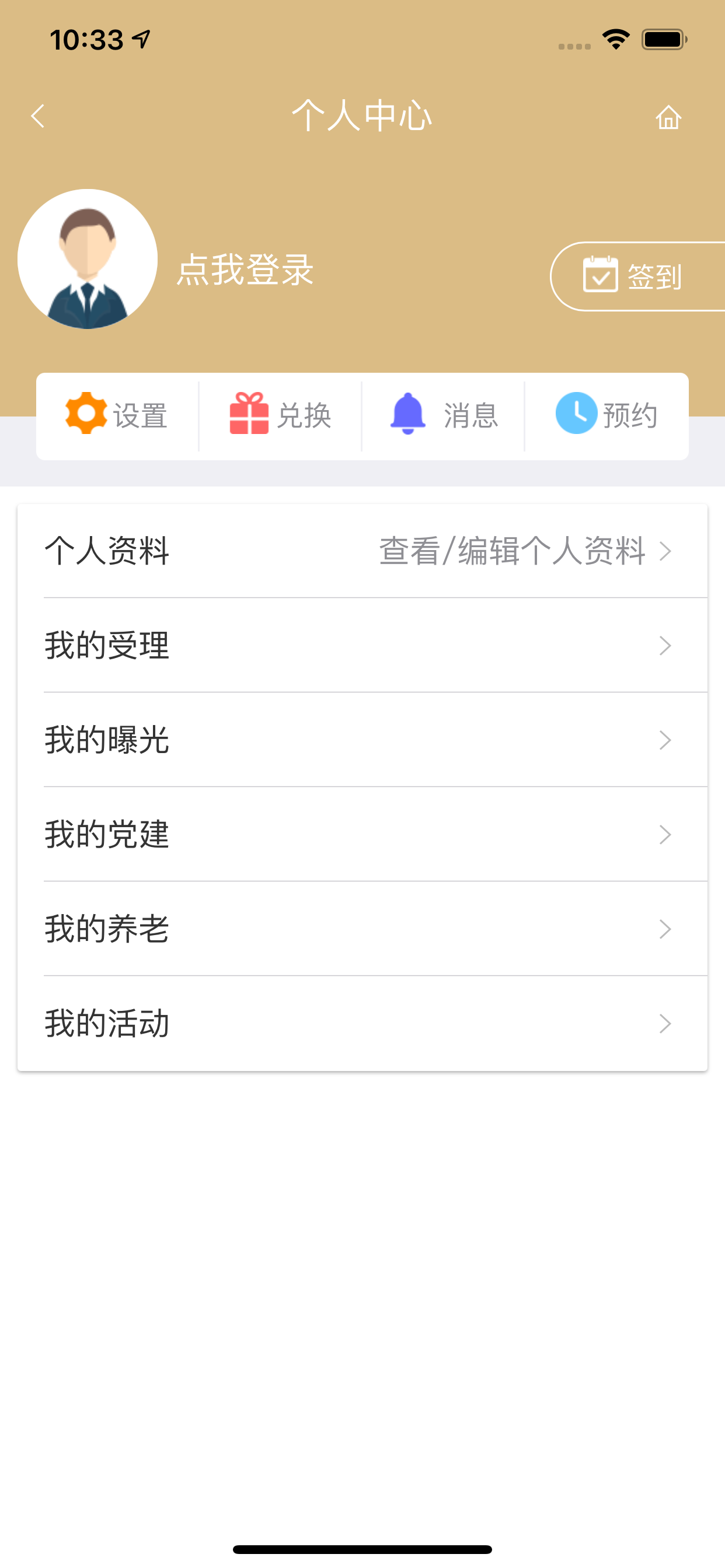 黄浦瑞金APP