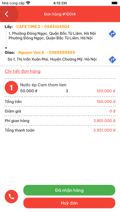 AlotodayShipper Screenshot