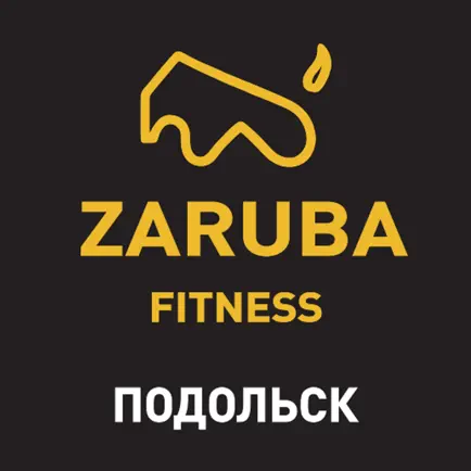 Zaruba Fitness Подольск Читы