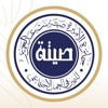 جائزة الأميرة صيتة icon