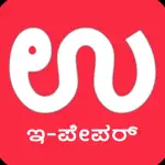 Udayavani ePaper App Negative Reviews