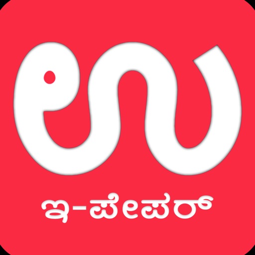 Udayavani ePaper icon