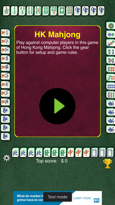 HK Mahjongのおすすめ画像1