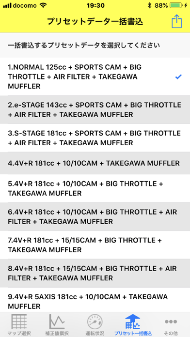 EASY FI-CON TYPE-Xのおすすめ画像6