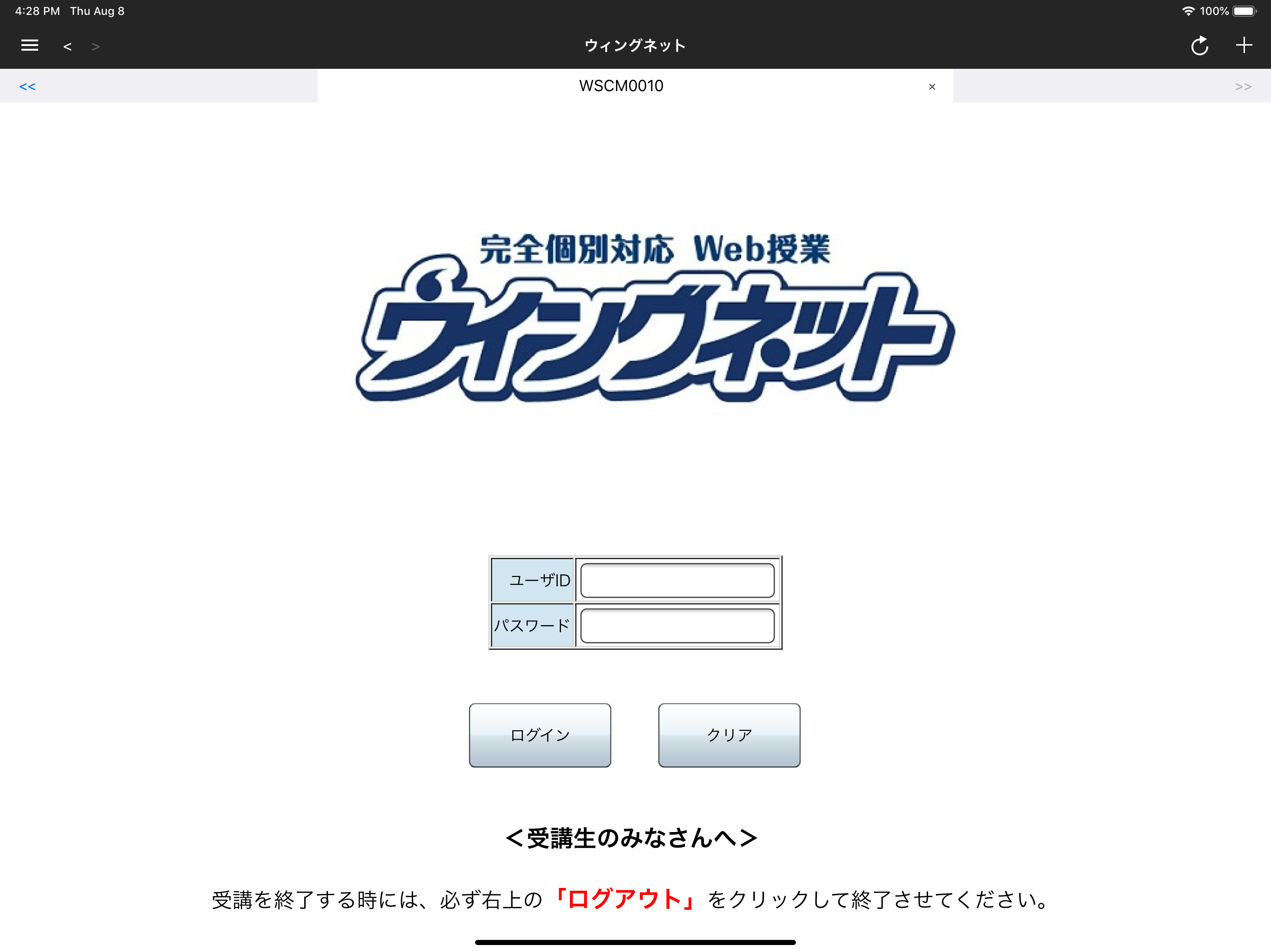 Wingnet Player
