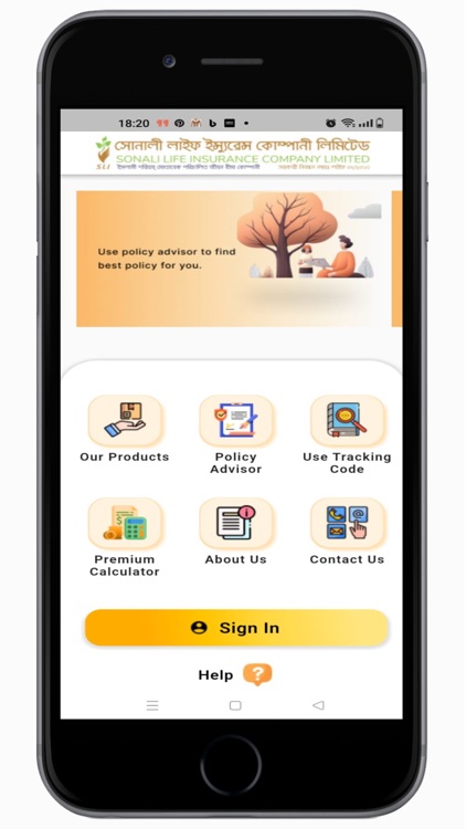 Sonali Life Policy Holders